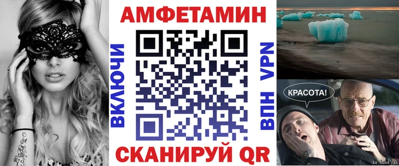 Амфетамин Розовый  Красноуральск 