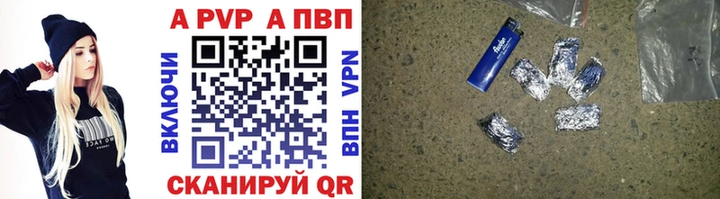 А ПВП СК КРИС  гидра зеркало  Красноуральск 