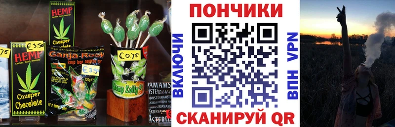 как найти наркотики  mega как зайти  Cannafood марихуана  Красноуральск 