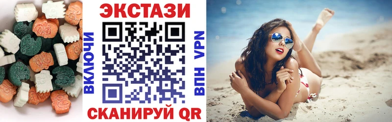 Экстази Philipp Plein  Красноуральск 