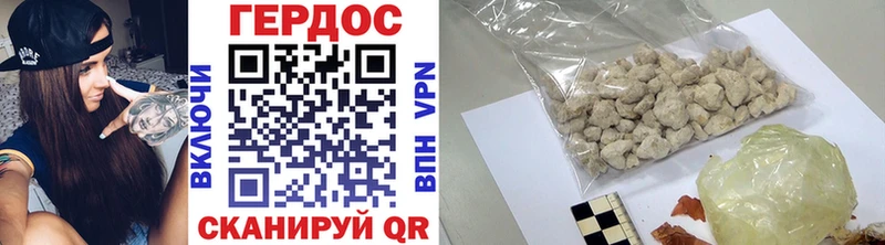 ГЕРОИН VHQ  Красноуральск 