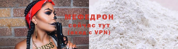 таблы Тихорецк