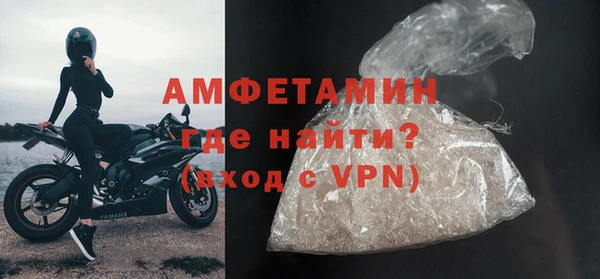 таблы Белокуриха