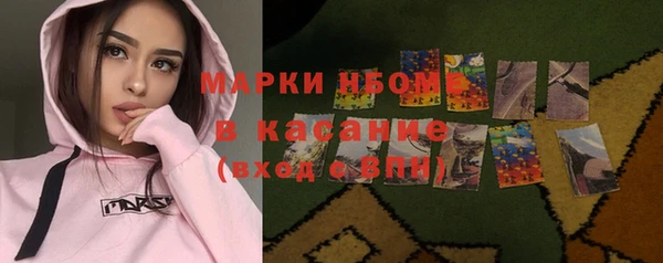 таблы Белокуриха