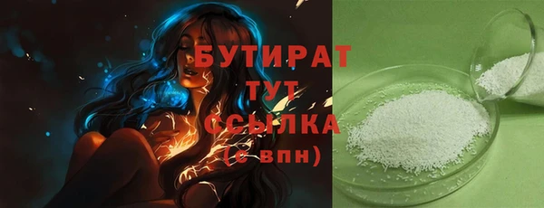 гашиш Белоозёрский