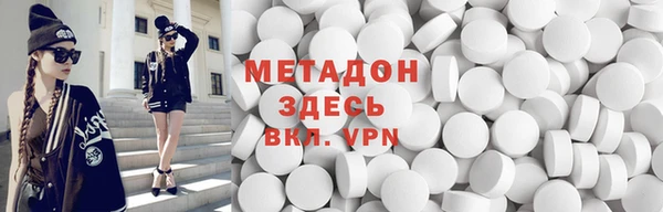 таблы Белокуриха