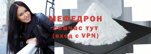 таблы Белокуриха