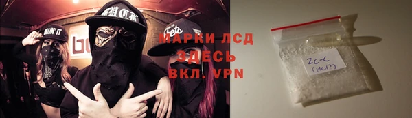 таблы Белокуриха