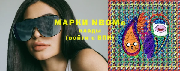 таблы Белокуриха