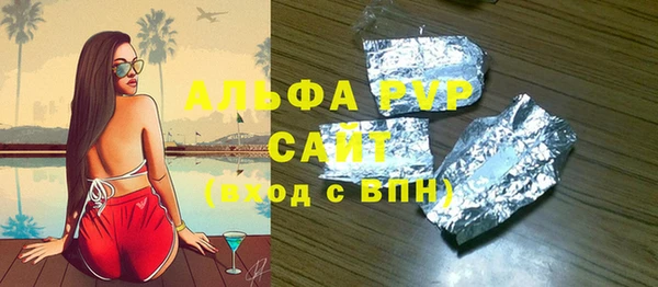 гашиш Белоозёрский