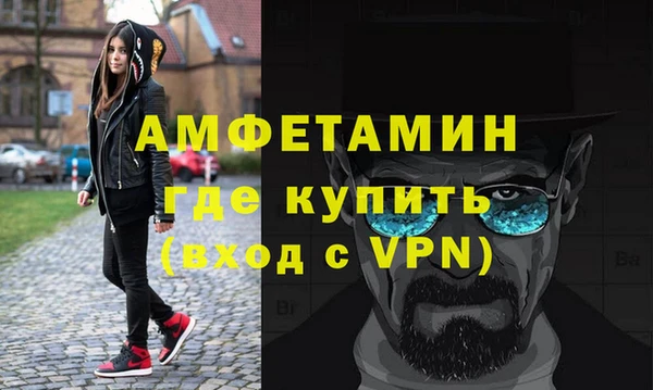 таблы Белокуриха