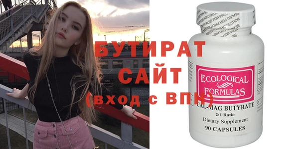 гашиш Белоозёрский