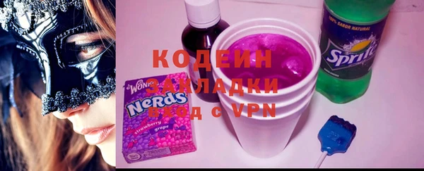 таблы Белокуриха