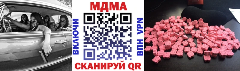 МДМА VHQ  Красноуральск 