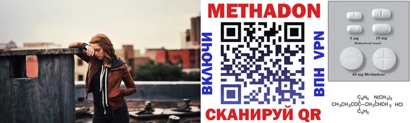 как найти закладки  Красноуральск  МЕТАДОН белоснежный 