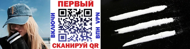 как найти закладки Красноуральск Первитин кристалл