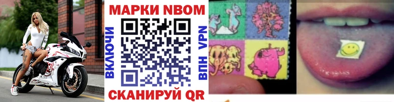 наркотики  Красноуральск  Марки NBOMe 1500мкг 