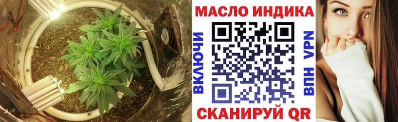 хочу   Красноуральск  ТГК Wax 