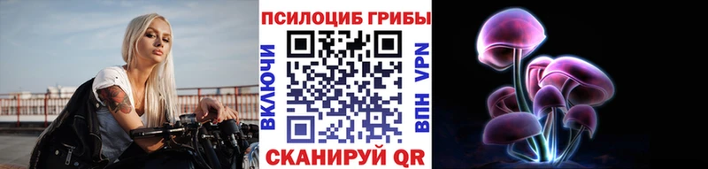 сайты даркнета формула  Красноуральск  Галлюциногенные грибы ЛСД  купить закладку  кракен ссылки 